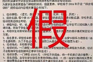 开云国际在线下载安装最新版截图3